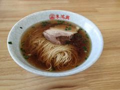 -朱鸿兴面馆(镇湖店)