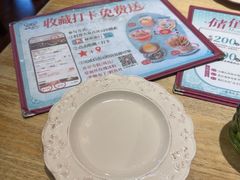 -秘密旅行Bonjour(黑金冠 江南西店)