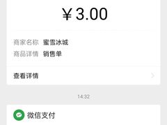 -荷兰街