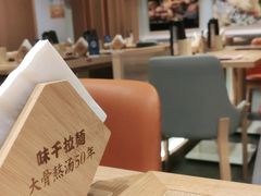 大堂-味千拉面(惠州文昌一路分店)