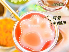 jiojio小猫爪-元氏钵仔糕(北京路店)