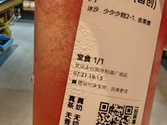 -喜茶(北京丰台银座和谐广场店)