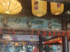 -永安水煮活鱼·仪征土菜院子