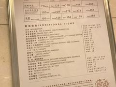 -康逸居·始于2002(海安店)