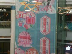 -宁波鄞州万达广场