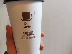 -Auco游咖.咖啡(清吟街店)