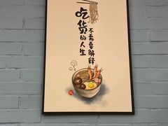 -龙梅肥肠鱼(明瓦廊店)