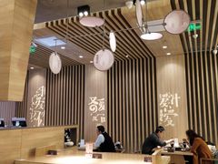 -鳗鳗的爱(远洋未来广场店)