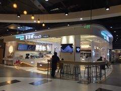 门面-爸爸糖吐司面包(大连高新锦辉商场店)