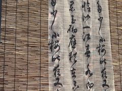 -了凡国风主题茶馆·咖啡(武侯祠锦里店)