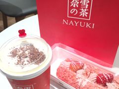 -奈雪的茶(市百一店)