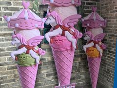 -CORNER CONE GELATO酷矿手作霜淇淋(南头古城店)