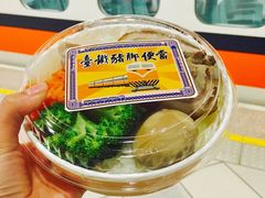 -台铁便当本铺(新左营店)