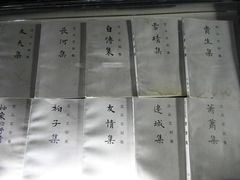 -沈从文故居
