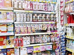 -大国药妆(銀座一丁目駅前店)