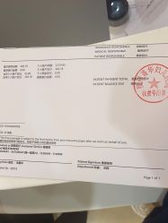 -杭州医学院附属妇儿医院