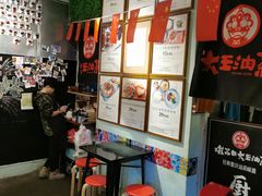 -大王油茶(磁器口店)