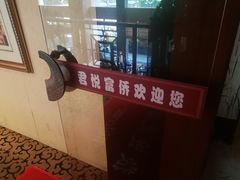 -跨越足界Spa足道(潍坊店)