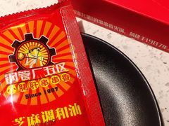 -钢管厂五区小郡肝串串香(南山店)