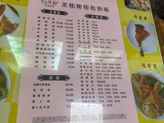 -王桂峰特色小吃(浔阳路店)