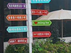 -鸣鹤古镇