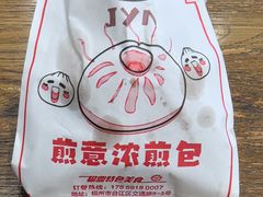 -煎意浓·吴记煎包(交通路店)