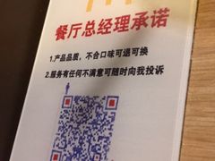 -麦当劳(安立路店)