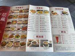 -纳福苑(亮庆餐饮分店)
