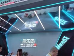 点击看大图 -多乐岛运动游乐城(杭州店)