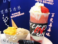 -极拉图·现制冰淇淋(大卫城店)