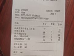 -CARINO BAKERY&CAFE(人广来福士店)
