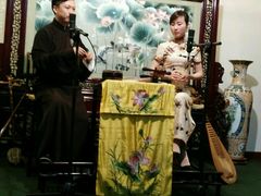 -光裕书厅·评弹茶馆·剧场(观前街店)