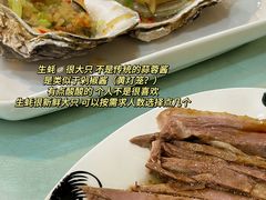 -潮汕铺老店(甜水井店)