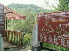 android_upload_pic-叠水河瀑布