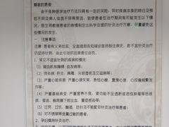 -中国中医科学院针灸医院