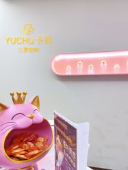 点击看大图 -予初皮肤管理中心
