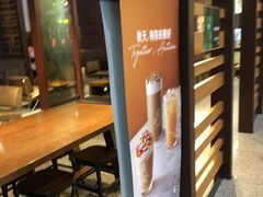 -星巴克(成都机场T2店)