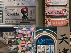 -民园广场