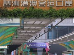 -广州香格里拉酒店