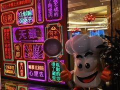 -大铁勺新津菜(迎水道店)