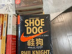 -钟书阁(珍园店)