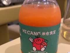 -米仓食堂(皇庭广场店)