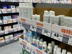 -嗨特购(青岛新业广场店)