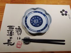 -稳座小料理(锦华街店)