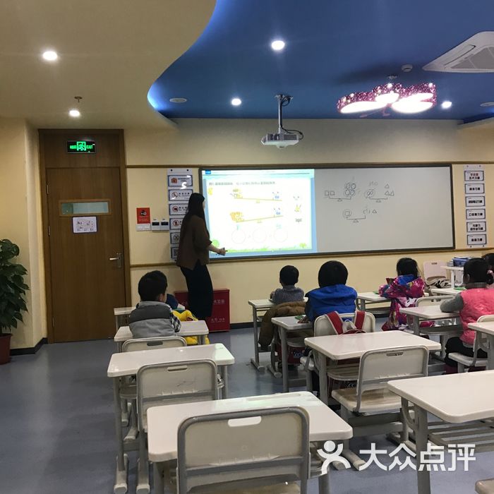 学而思爱智康