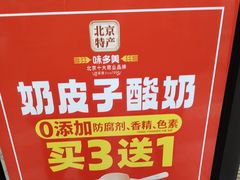 -味多美蛋糕(西安门店)