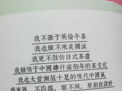 -茶颜悦色(五一里1号口店)