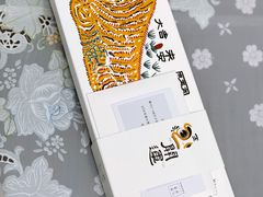 -阮大兴糕团(日月光中心店)