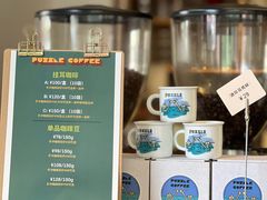 -PUZZLE COFFEE 拼图咖啡