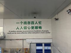 -蒙牛工业旅游景区